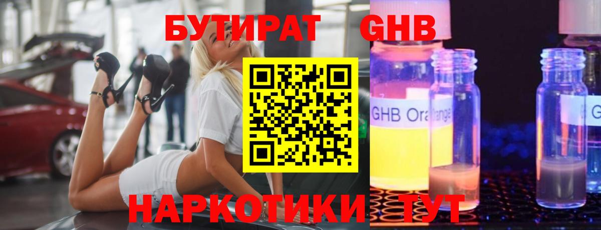 Alpha-PVP Видное