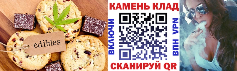 кракен рабочий сайт  Видное  Еда ТГК конопля 