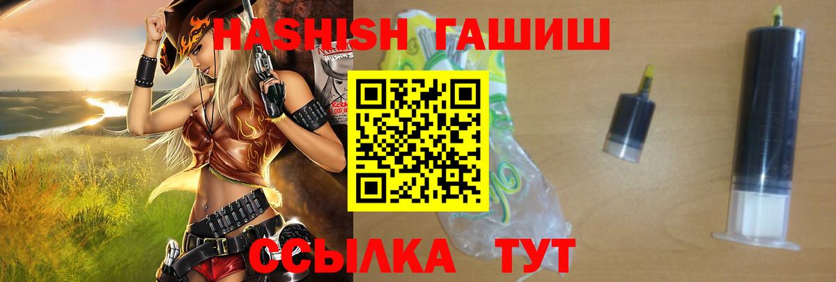 Видное  ГАШ Изолятор  Гашиш  Вход с VPN 