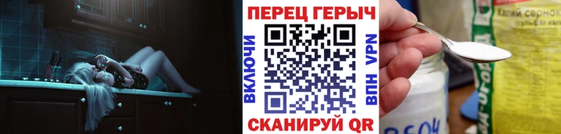 ГЕРОИН хмурый  mega сайт  Видное  даркнет сайт 