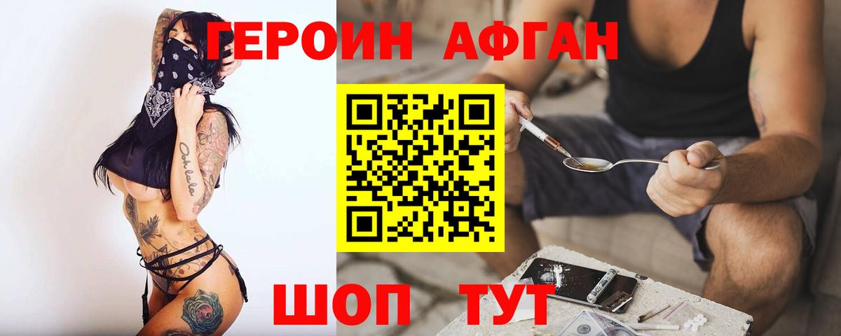 Видное  Вход с VPN  LSD-25  ГАШ  Меф   COCAIN  Бошки Шишки 