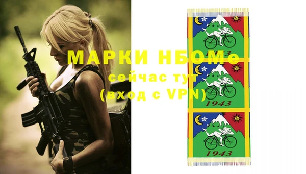 прущая мука Белокуриха
