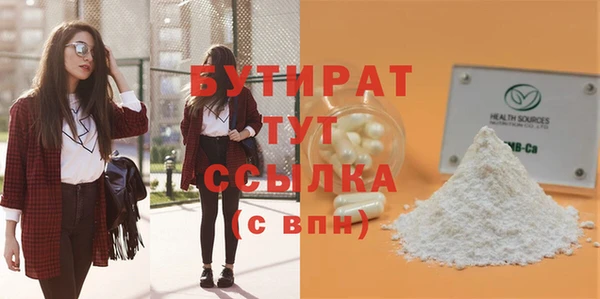 гашик Белоозёрский