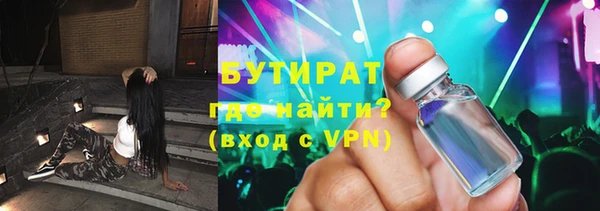 apvp Богородск