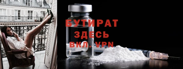 гашик Белоозёрский