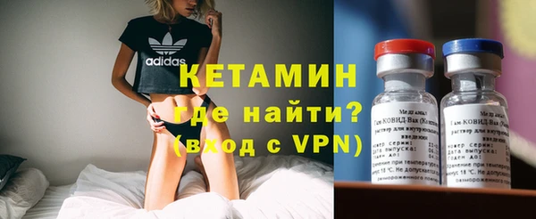 гашишное масло Саяногорск