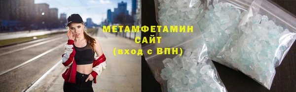 гашик Белоозёрский