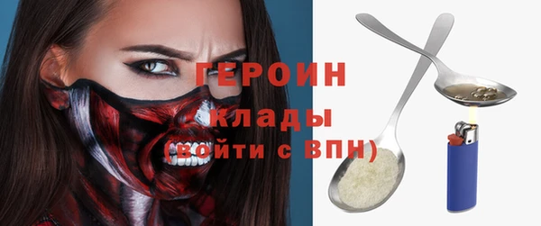 спайс Сатка
