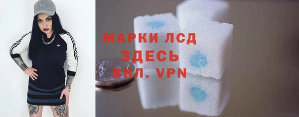 прущая мука Белокуриха