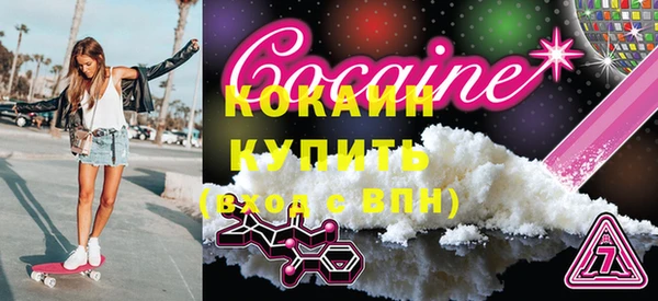 ПСИЛОЦИБИНОВЫЕ ГРИБЫ Сафоново