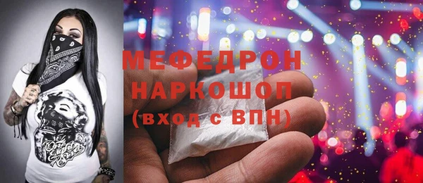 гашик Белоозёрский