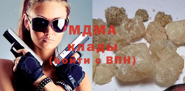 гашик Белоозёрский