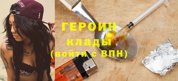 гашик Белоозёрский