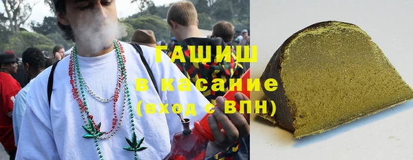 гашишное масло Саяногорск