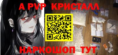 кокаин премиум Ставрополь