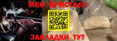 кокаин премиум Ставрополь