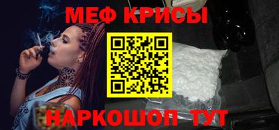 метамфетамин Старая Купавна