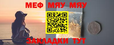 метамфетамин Старая Купавна