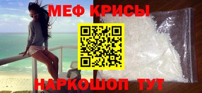 метамфетамин Старая Купавна