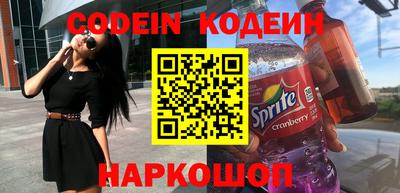 метамфетамин Старая Купавна