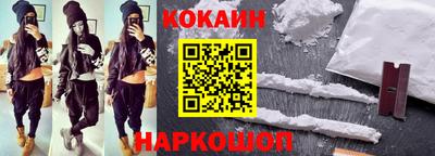 метамфетамин Старая Купавна