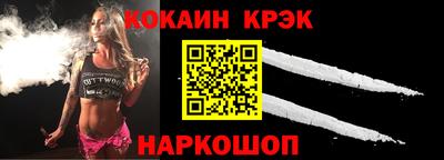 метамфетамин Старая Купавна