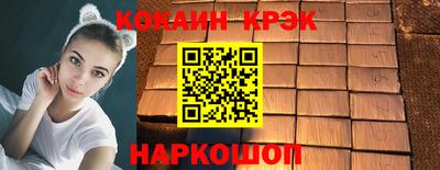 метамфетамин Старая Купавна