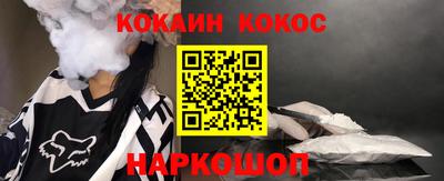 бошки Урус-Мартан