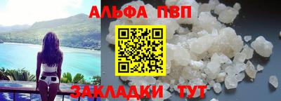 кокаин премиум Ставрополь