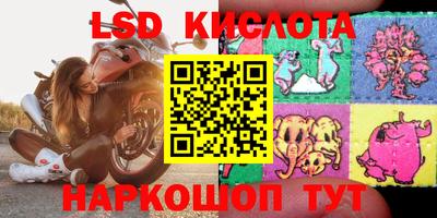 кокаин премиум Ставрополь