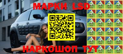 кокаин премиум Ставрополь