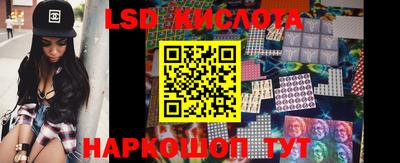 бутират Урюпинск