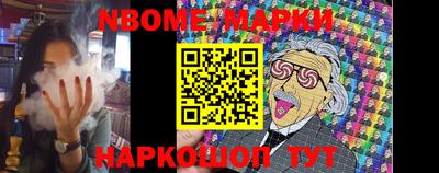 кокаин премиум Ставрополь