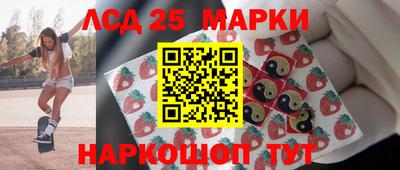 прущий лед Среднеуральск