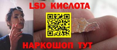метамфетамин Старая Купавна