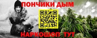 метамфетамин Старая Купавна