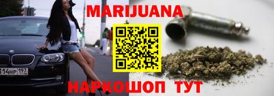метамфетамин Старая Купавна