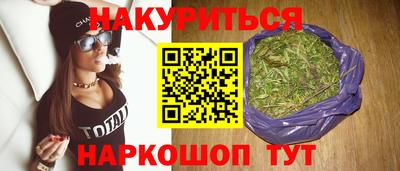 кокаин премиум Ставрополь