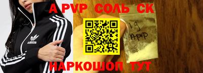 метамфетамин Старая Купавна