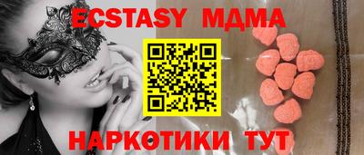 метамфетамин Старая Купавна