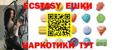 метамфетамин Старая Купавна
