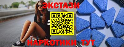 кокаин премиум Ставрополь