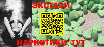 метамфетамин Старая Купавна