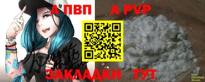 кокаин премиум Ставрополь