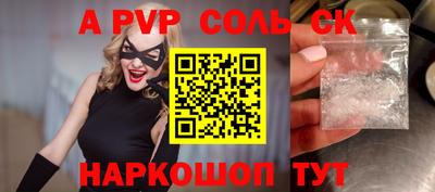 прущий лед Среднеуральск