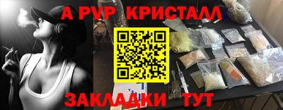 прущий лед Среднеуральск