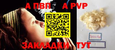 кокаин премиум Ставрополь