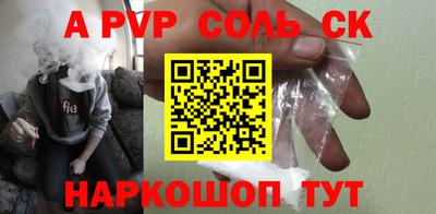 кокаин премиум Ставрополь