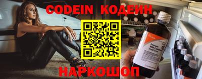кокаин премиум Ставрополь