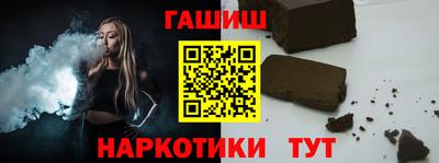 метамфетамин Старая Купавна